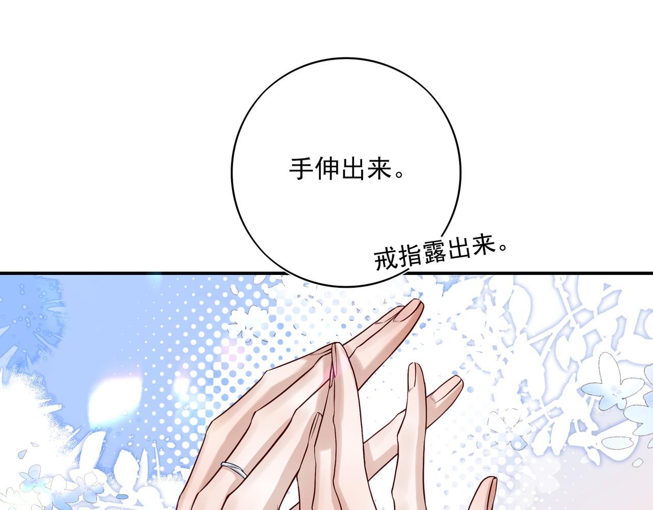 42 是的，我男朋友(1/2)-第55话