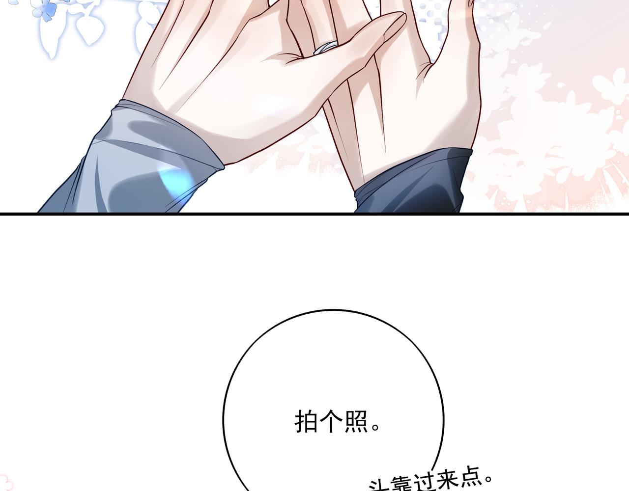 42 是的，我男朋友(1/2)-第55话