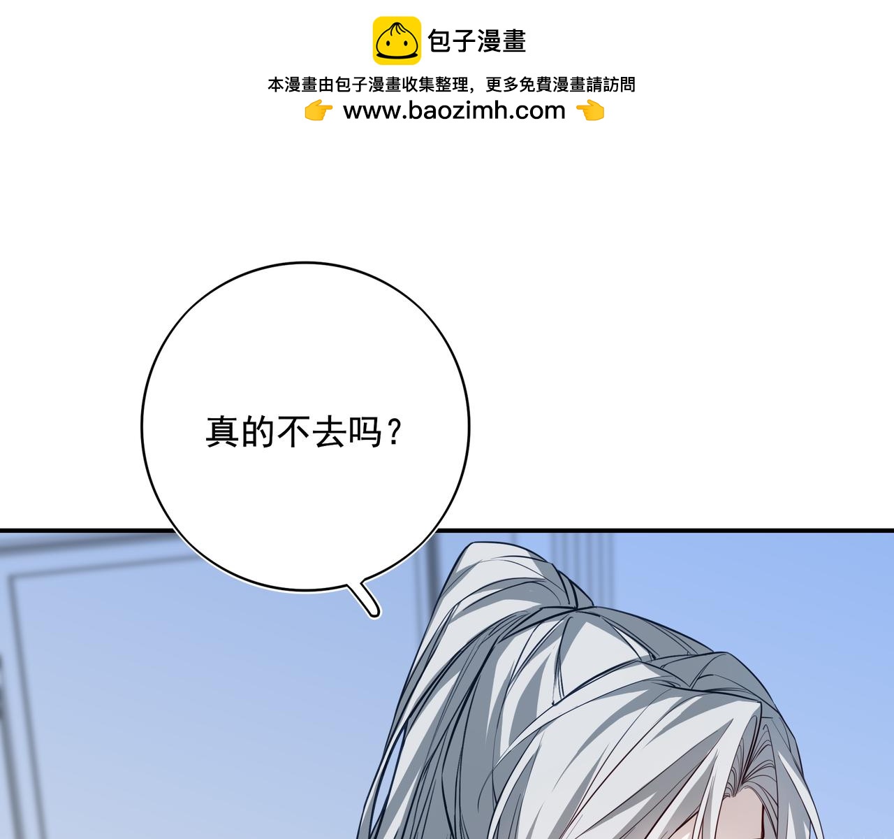 42 是的，我男朋友(1/2)-第55话