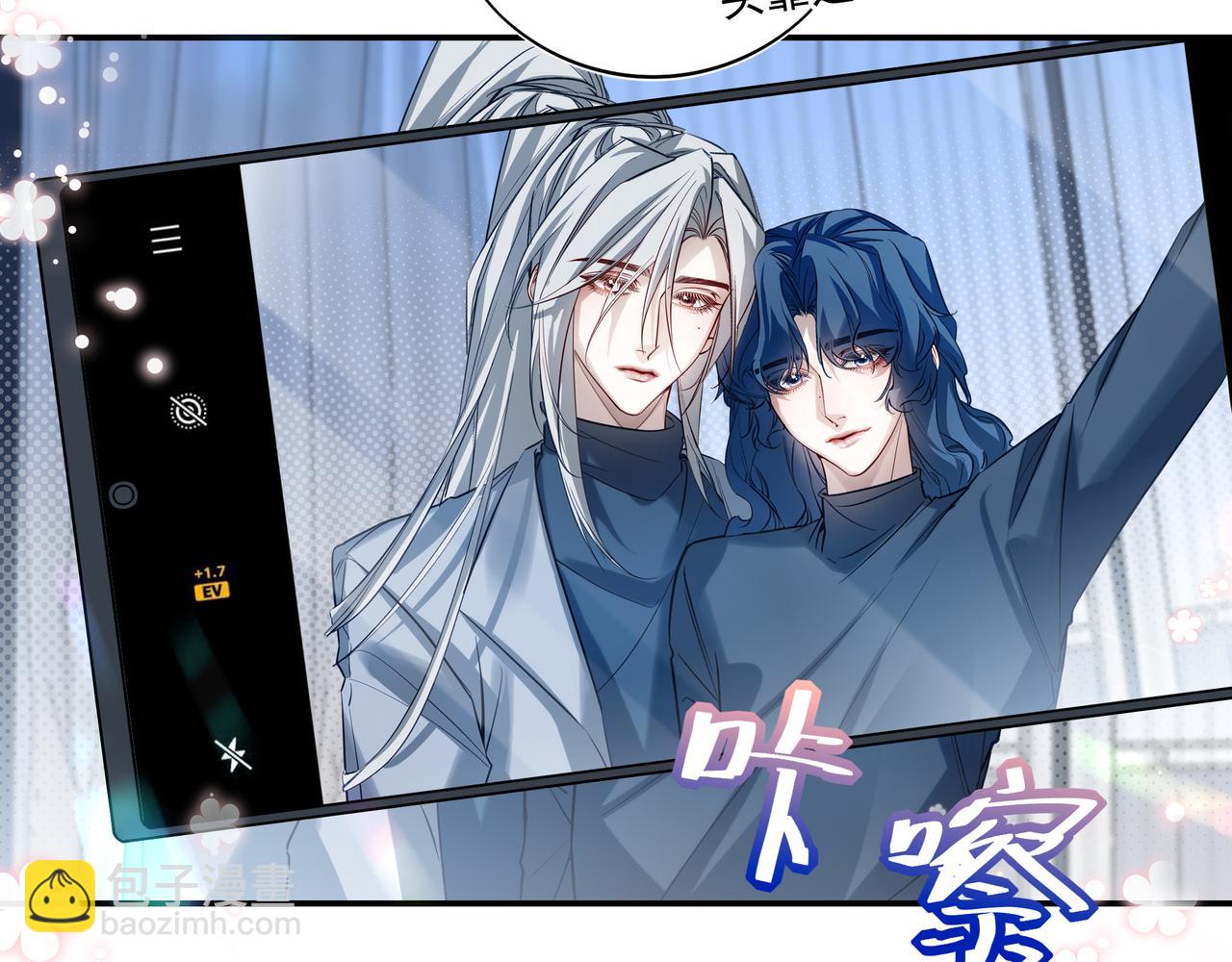42 是的，我男朋友(1/2)-第55话