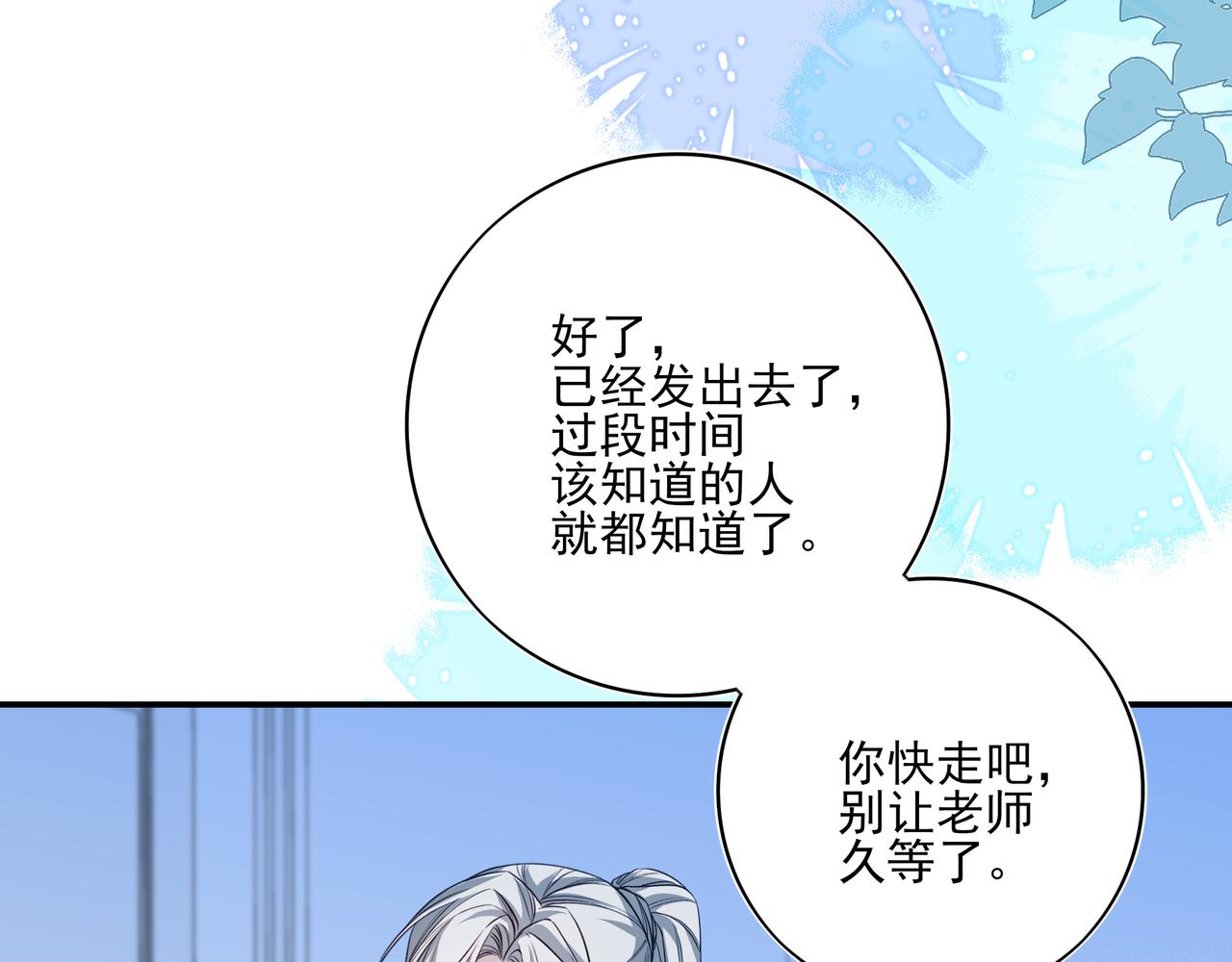 42 是的，我男朋友(1/2)-第55话