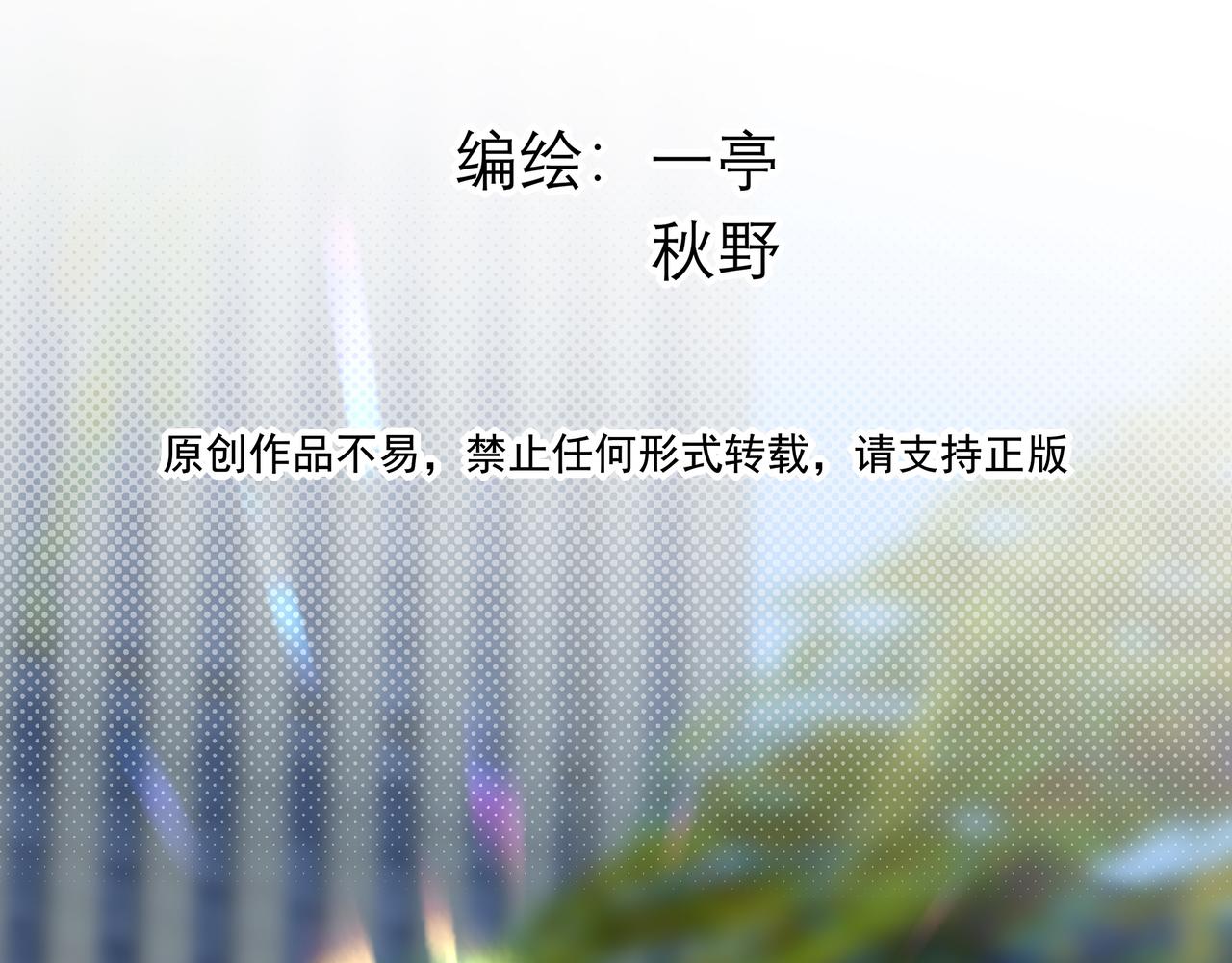 42 是的，我男朋友(1/2)-第55话