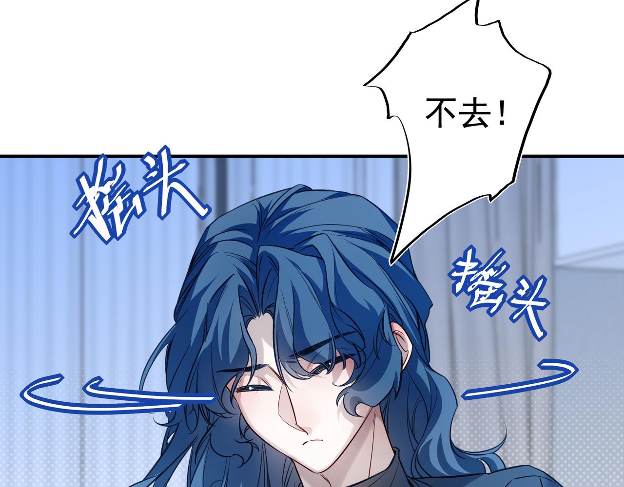 42 是的，我男朋友(1/2)-第55话