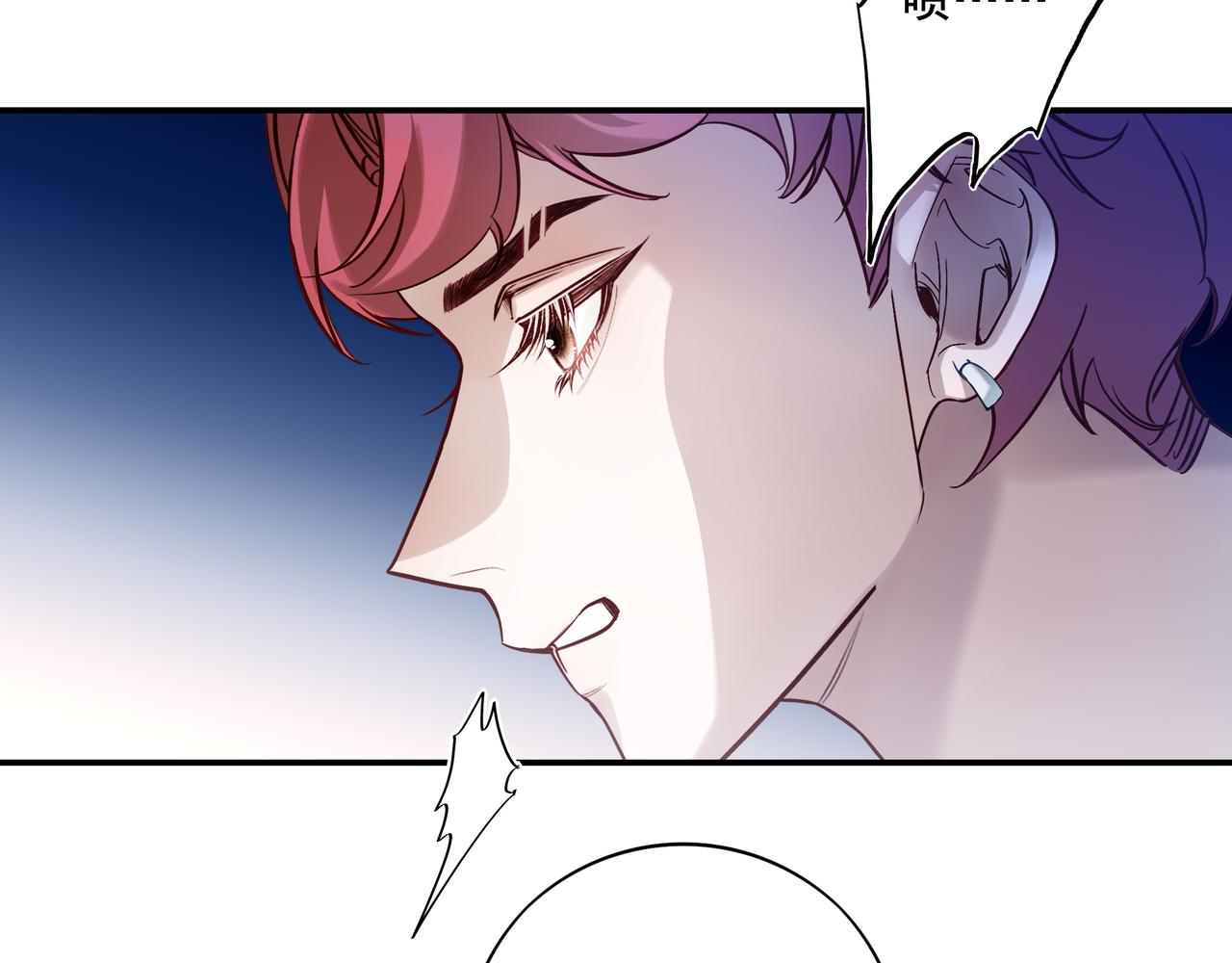42 是的，我男朋友(1/2)-第55话