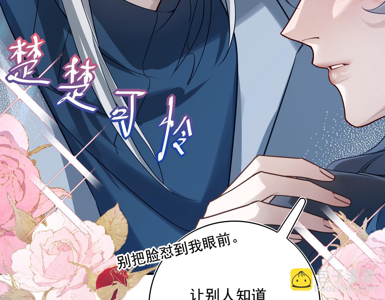 42 是的，我男朋友(1/2)-第55话