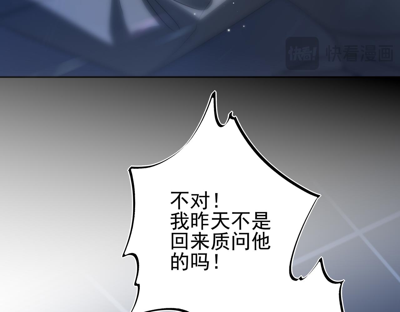 44 我知道你疼我就行了(1/3)-第57话