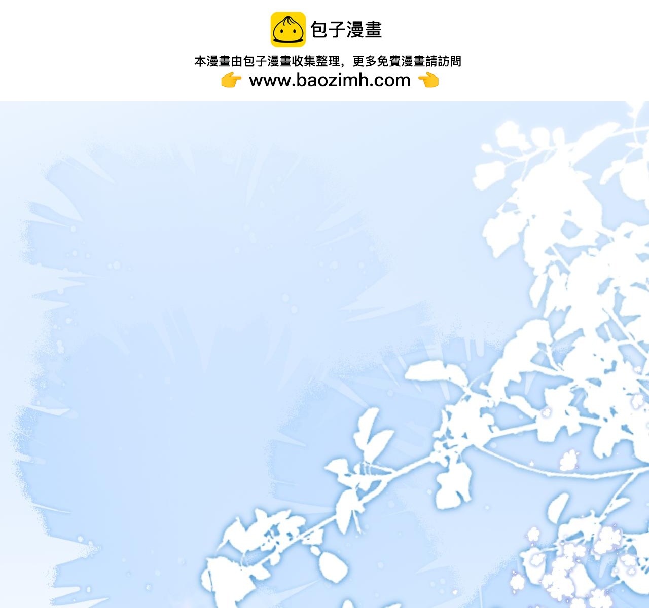 44 我知道你疼我就行了(1/3)-第57话