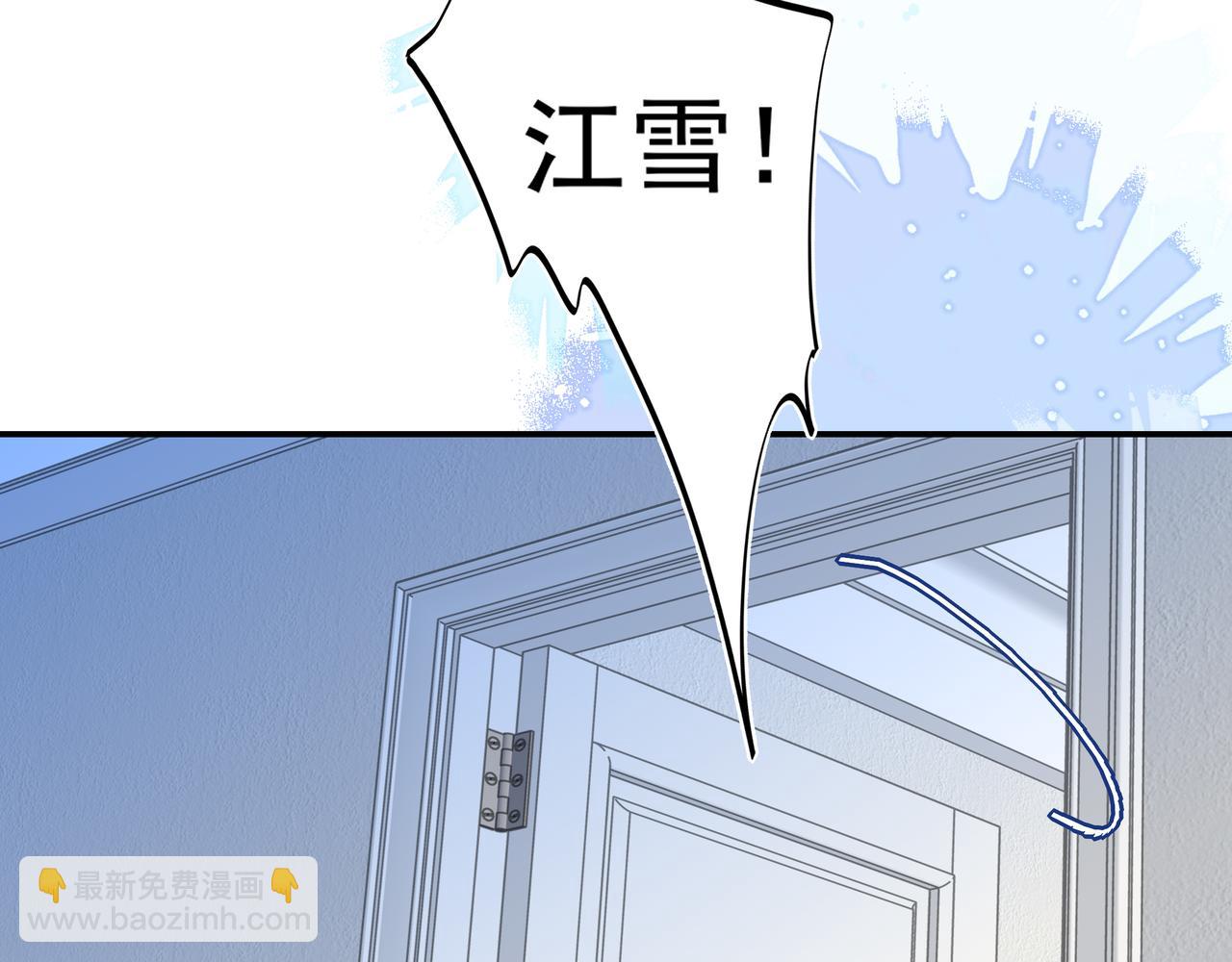 44 我知道你疼我就行了(1/3)-第57话