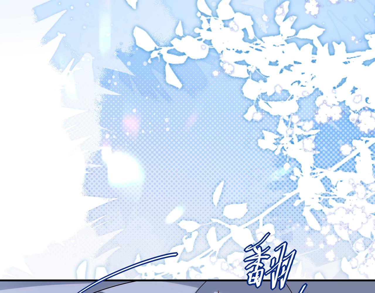 44 我知道你疼我就行了(1/3)-第57话