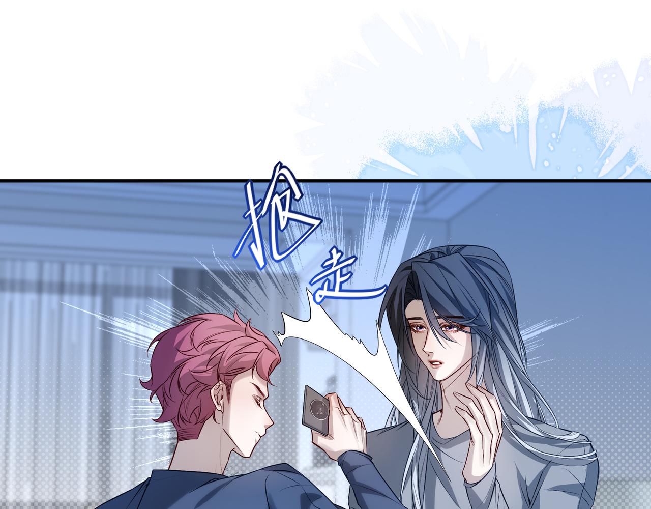 44 我知道你疼我就行了(1/3)-第57话