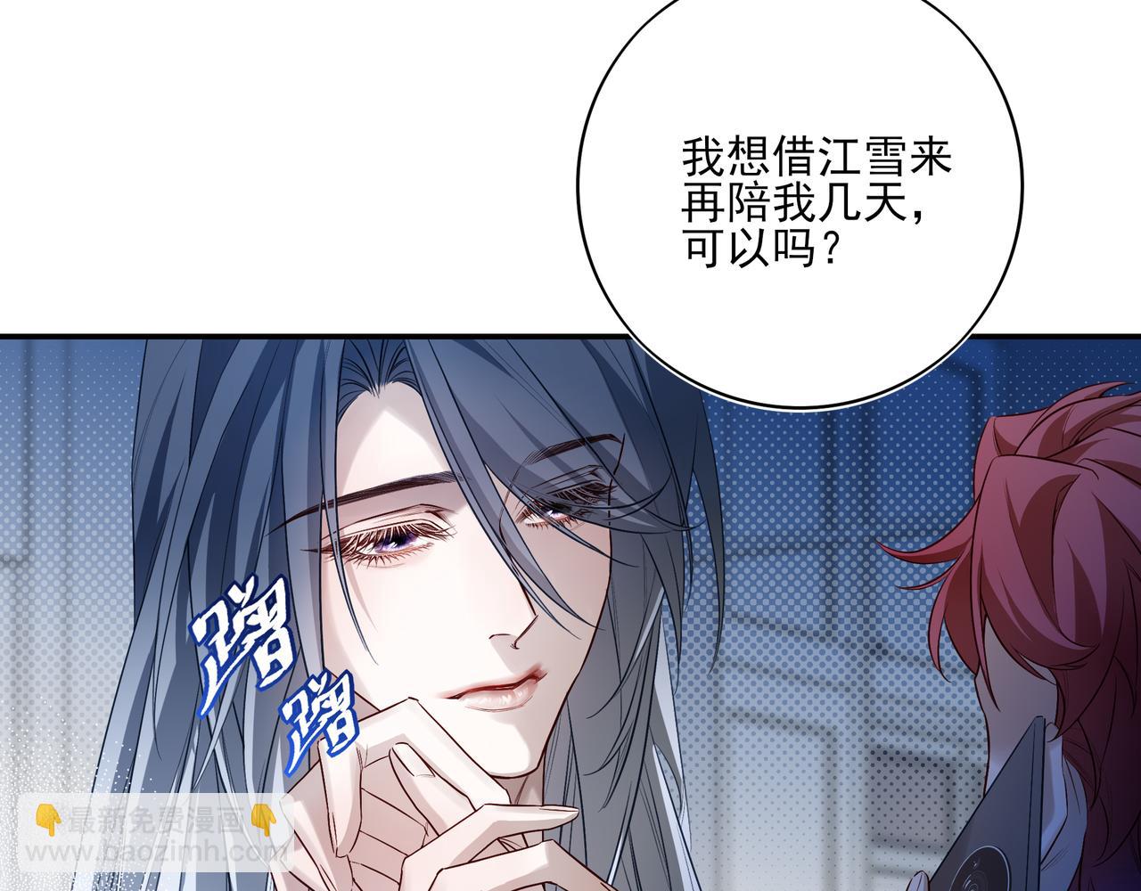 44 我知道你疼我就行了(1/3)-第57话