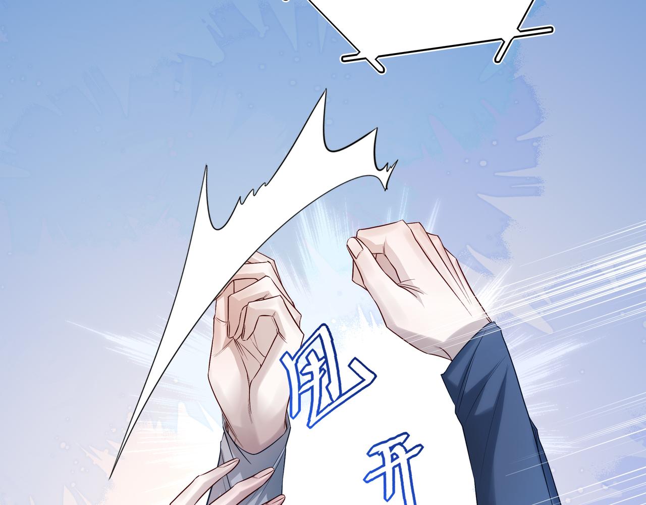 44 我知道你疼我就行了(1/3)-第57话