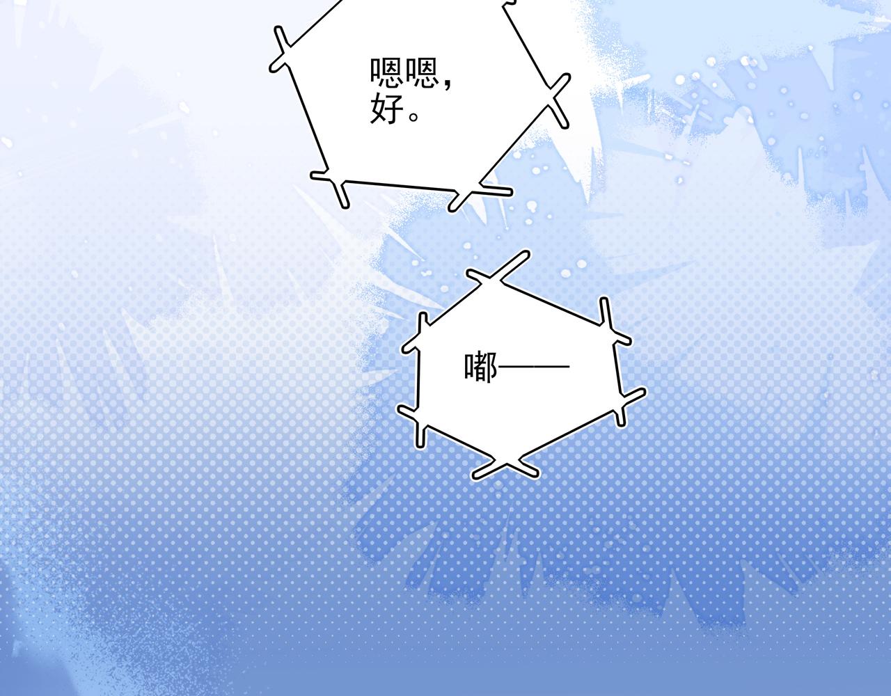 44 我知道你疼我就行了(1/3)-第57话