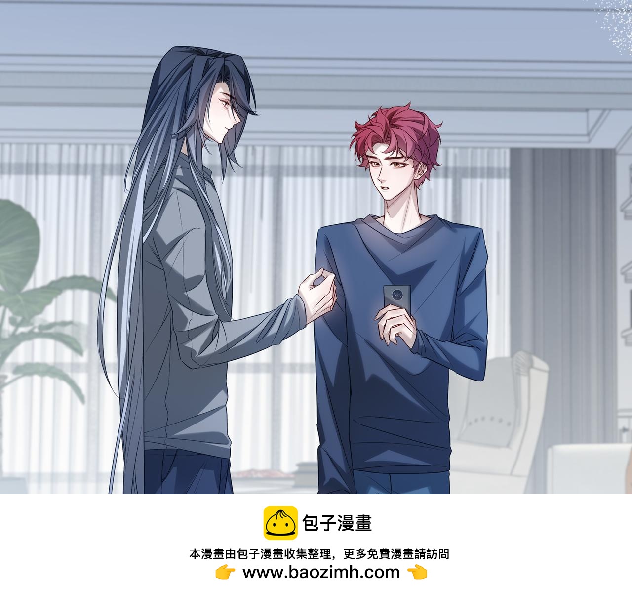 44 我知道你疼我就行了(1/3)-第57话