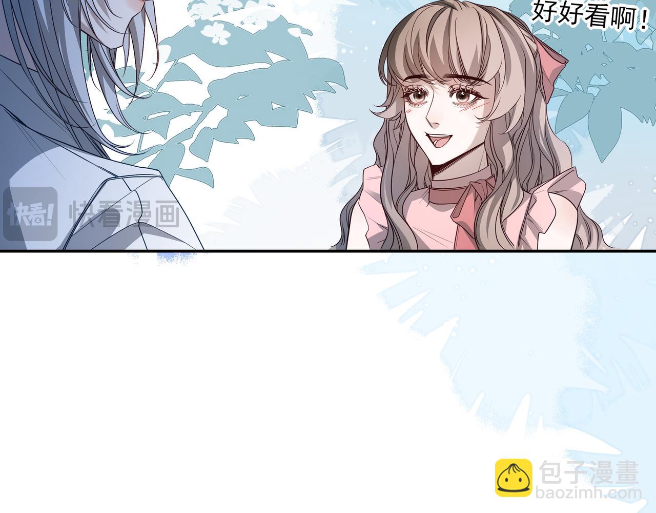 06你不是ing不起来吗？(1/2)-第7话