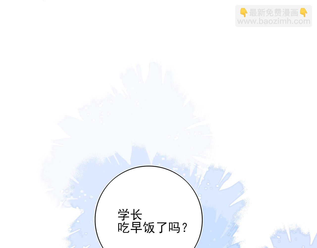 06你不是ing不起来吗？(1/2)-第7话