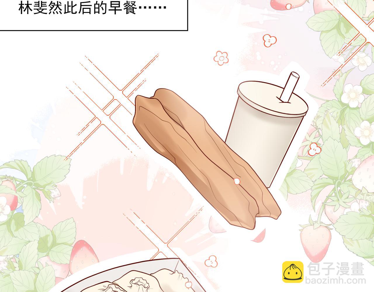 06你不是ing不起来吗？(1/2)-第7话