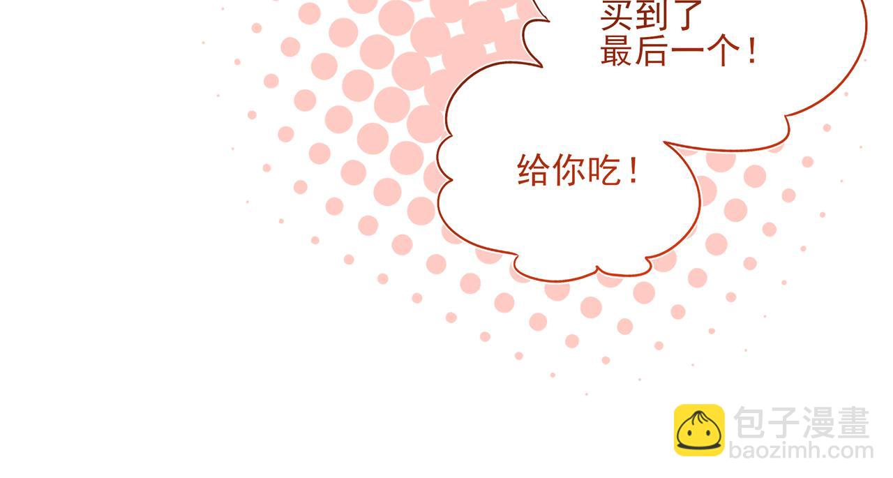 06你不是ing不起来吗？(1/2)-第7话