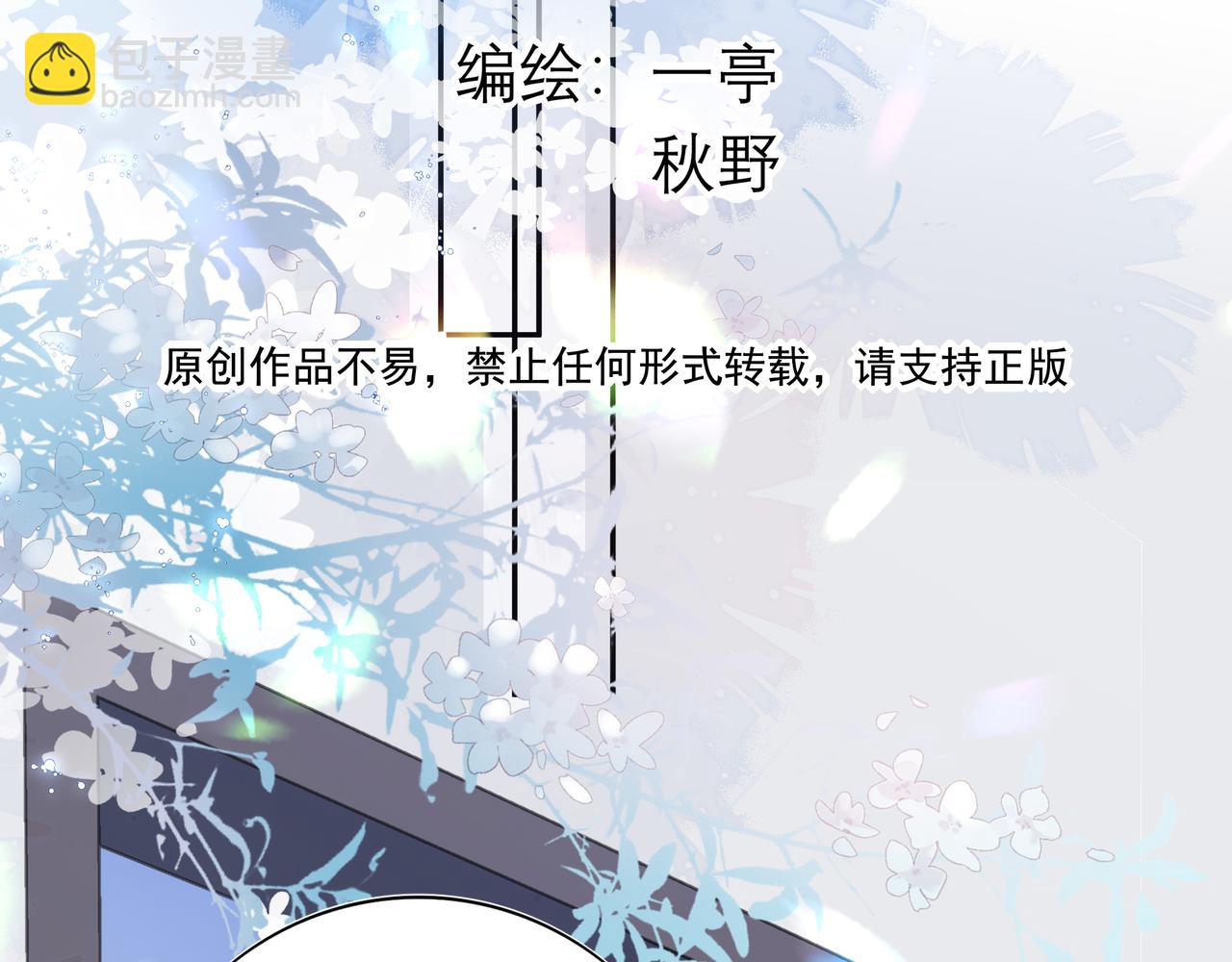 06你不是ing不起来吗？(1/2)-第7话