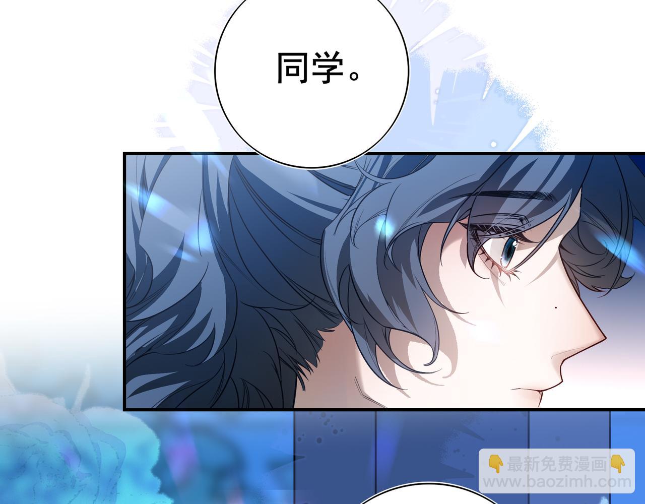 08哪怕是假的，我还是忍不住想相信一下(1/3)-第9话