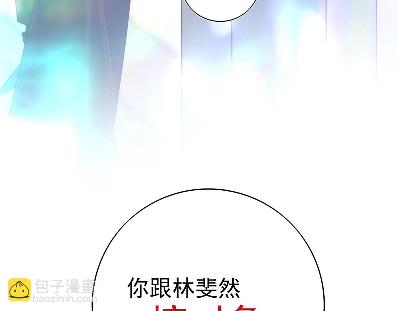 08哪怕是假的，我还是忍不住想相信一下(1/3)-第9话