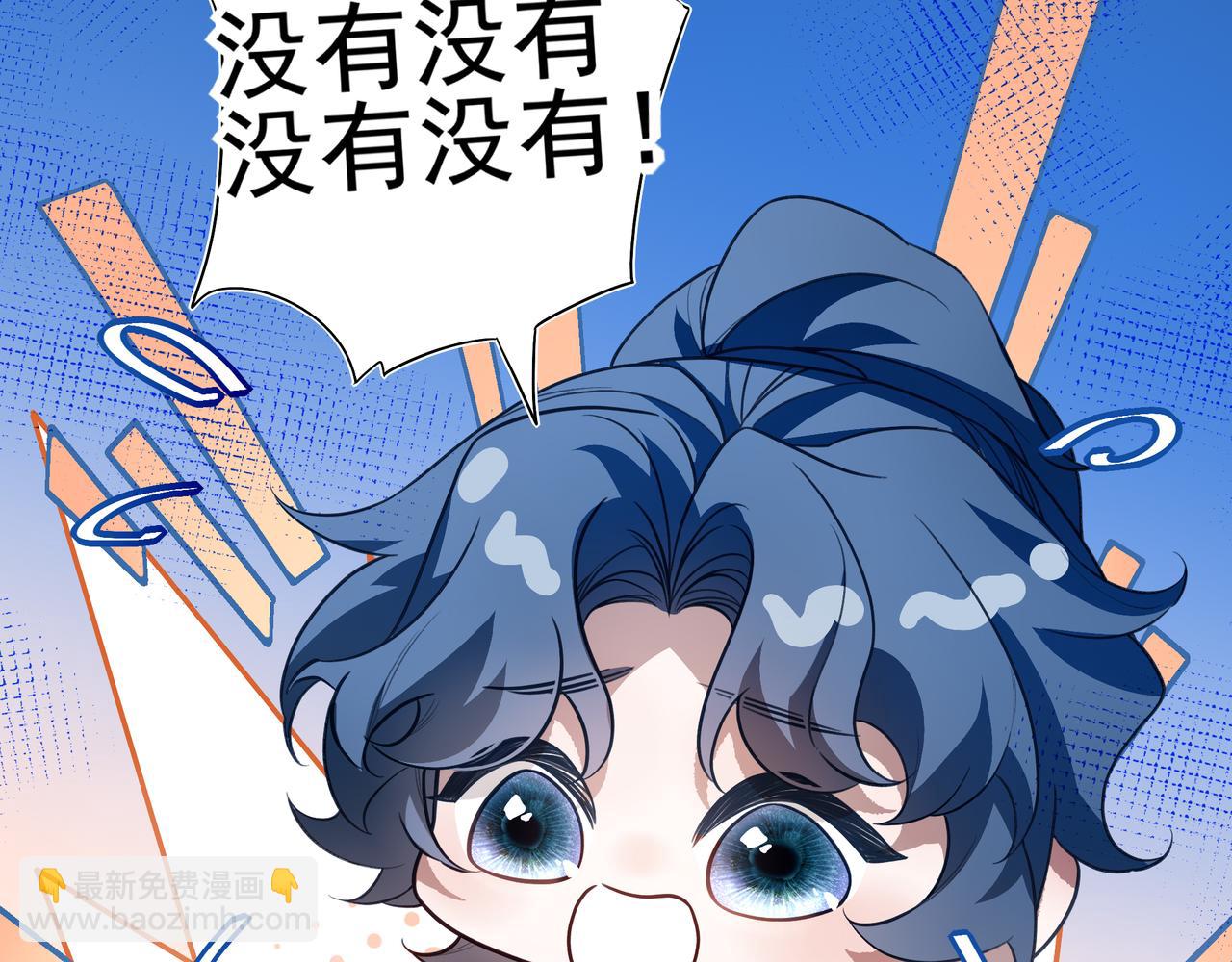 08哪怕是假的，我还是忍不住想相信一下(1/3)-第9话