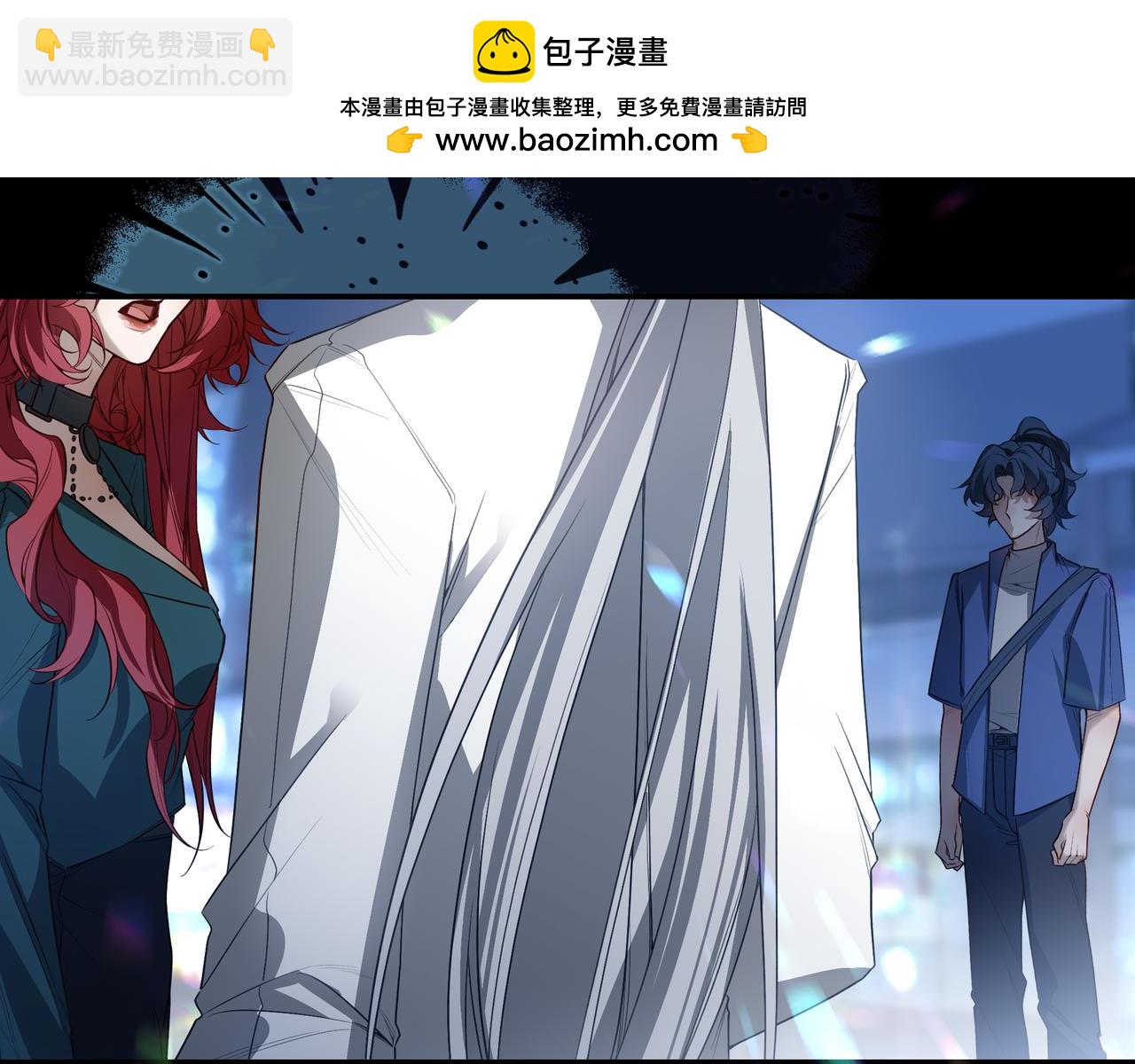 08哪怕是假的，我还是忍不住想相信一下(1/3)-第9话