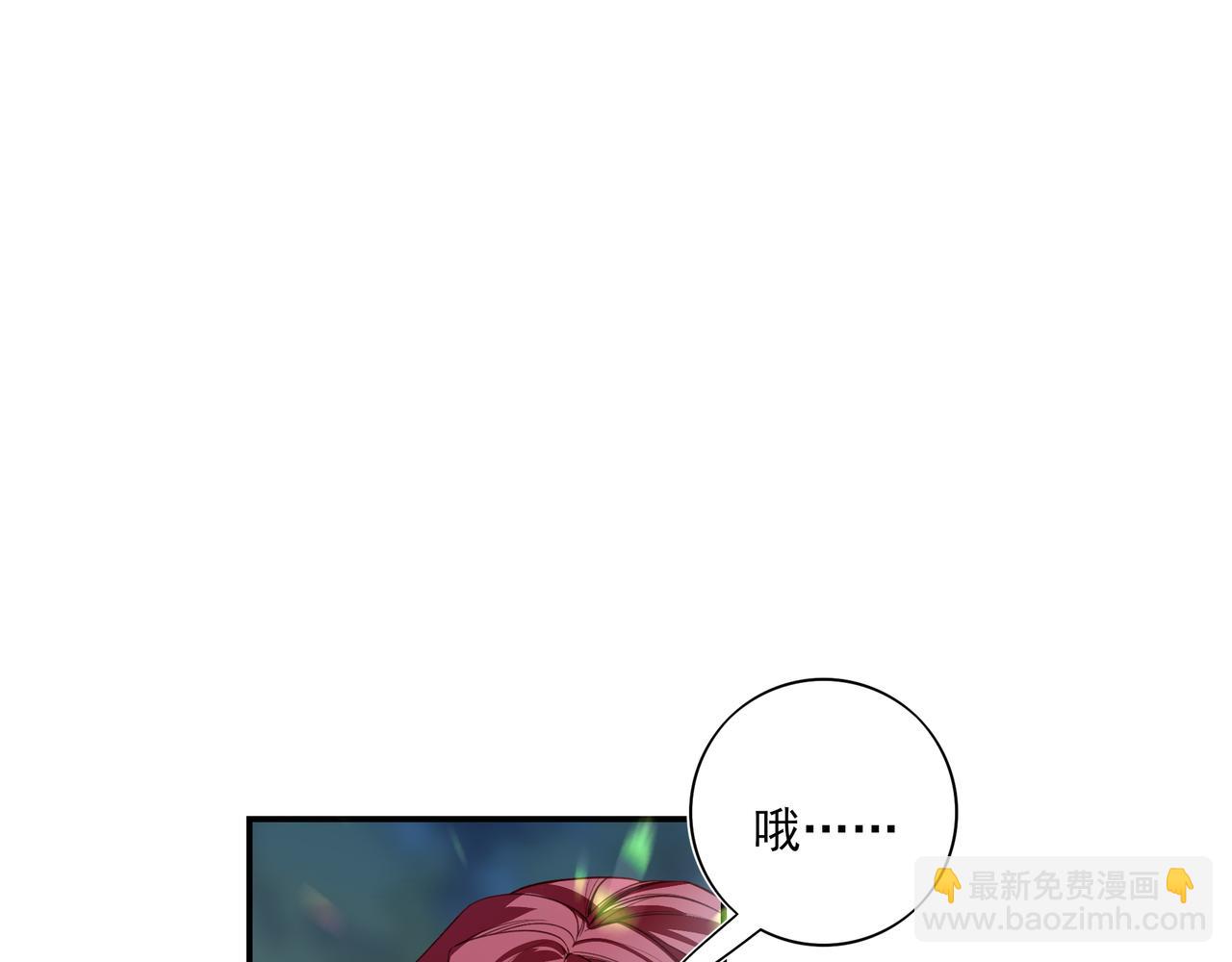 08哪怕是假的，我还是忍不住想相信一下(1/3)-第9话
