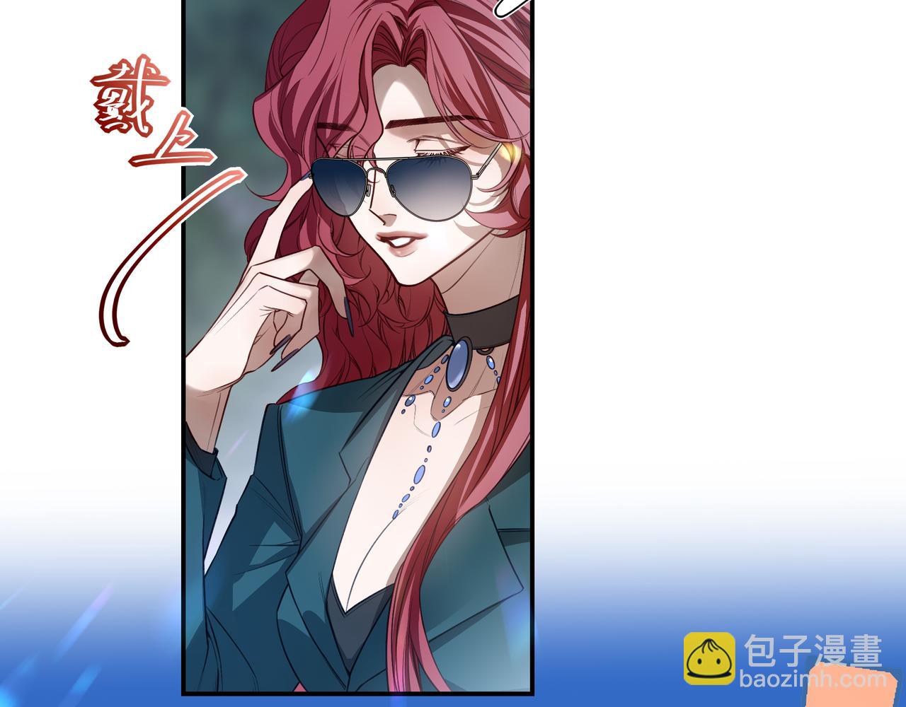 08哪怕是假的，我还是忍不住想相信一下(1/3)-第9话