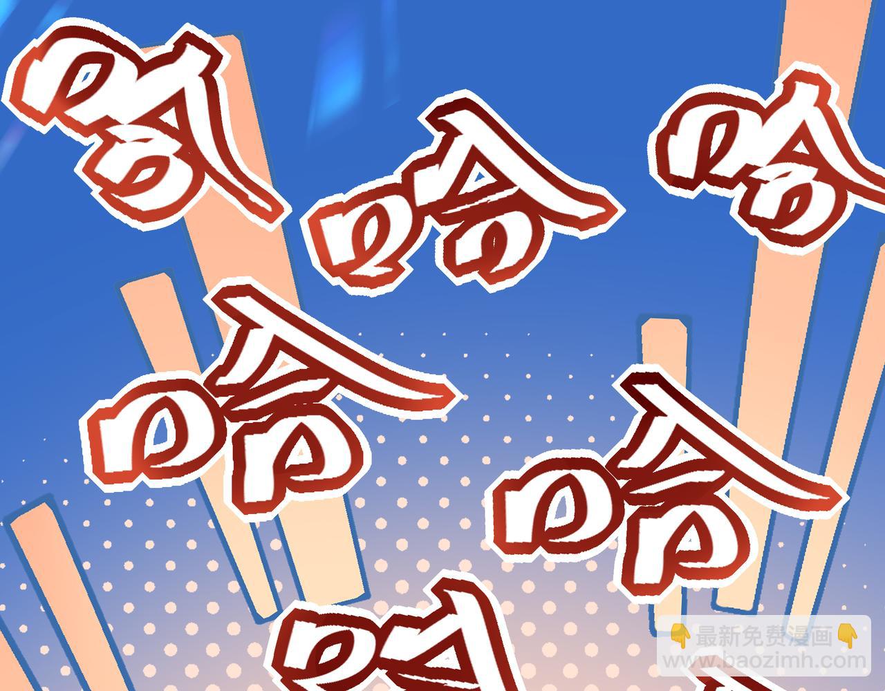 08哪怕是假的，我还是忍不住想相信一下(1/3)-第9话