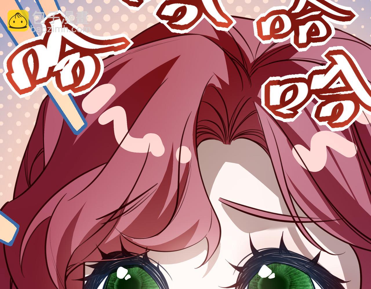 08哪怕是假的，我还是忍不住想相信一下(1/3)-第9话