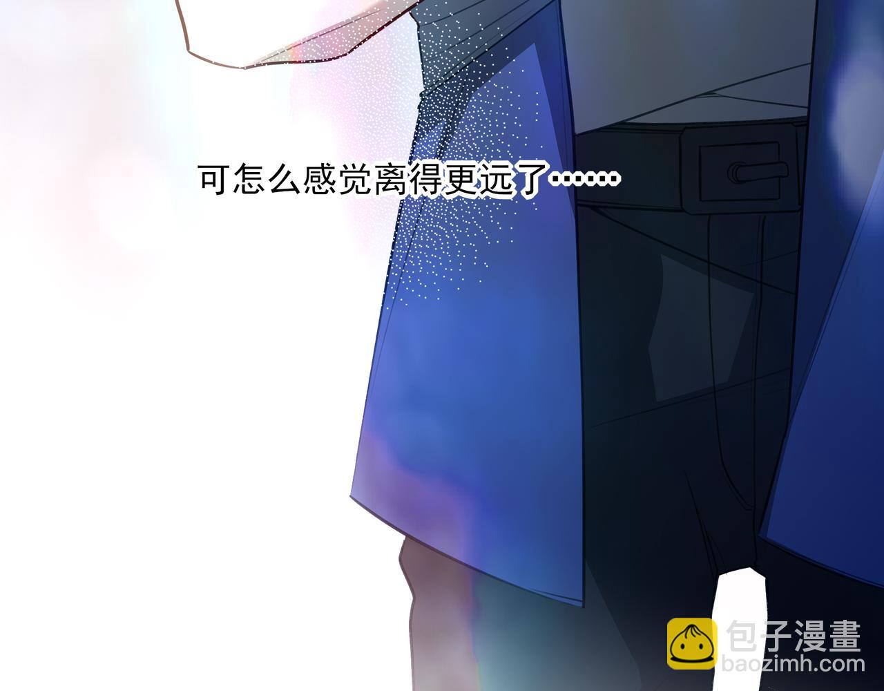 08哪怕是假的，我还是忍不住想相信一下(1/3)-第9话