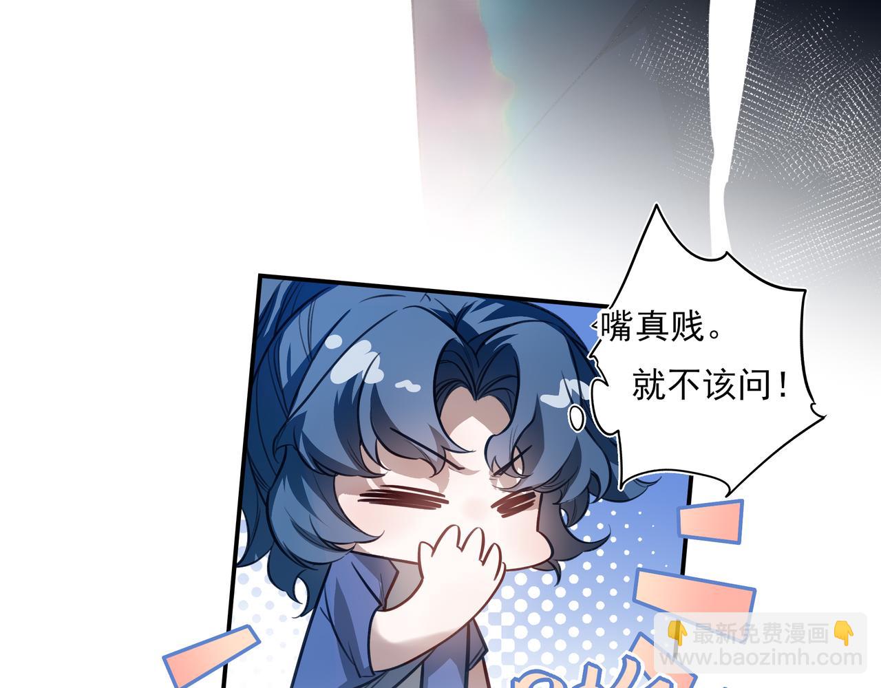 08哪怕是假的，我还是忍不住想相信一下(1/3)-第9话