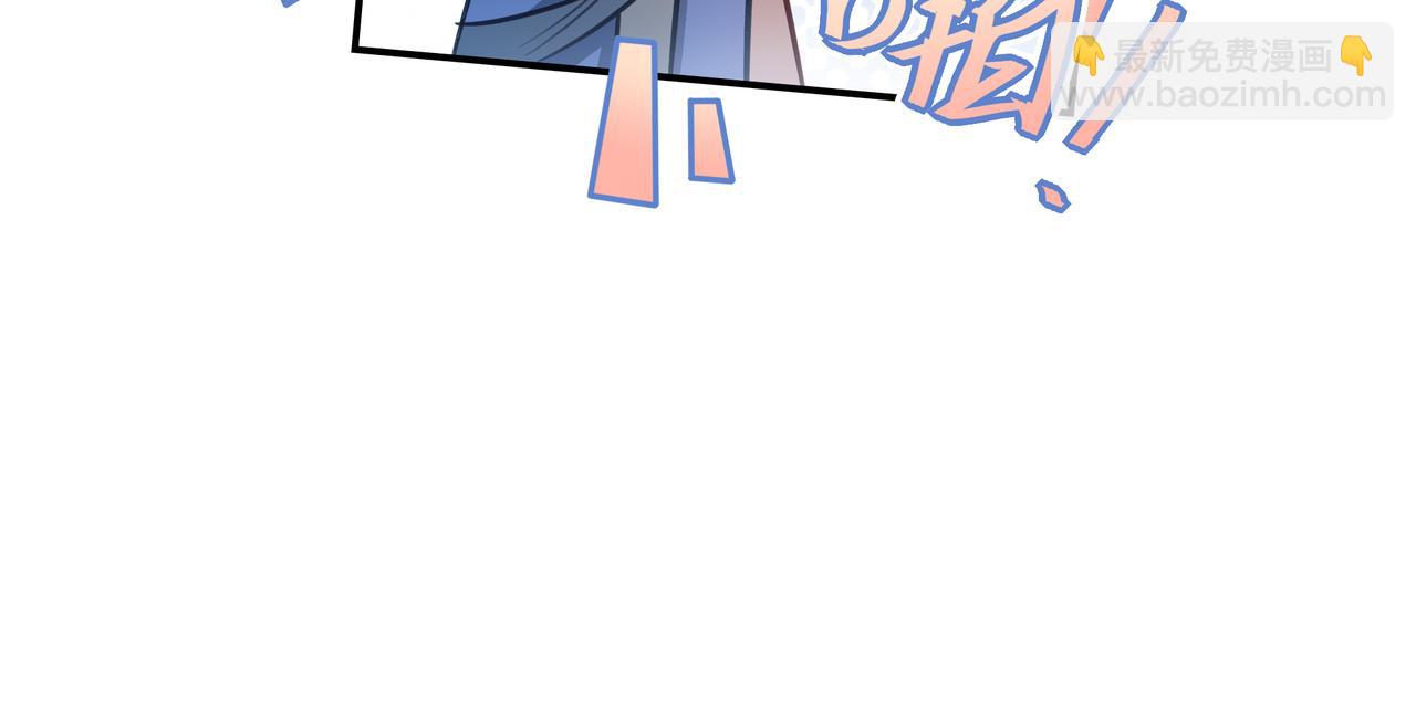 08哪怕是假的，我还是忍不住想相信一下(1/3)-第9话