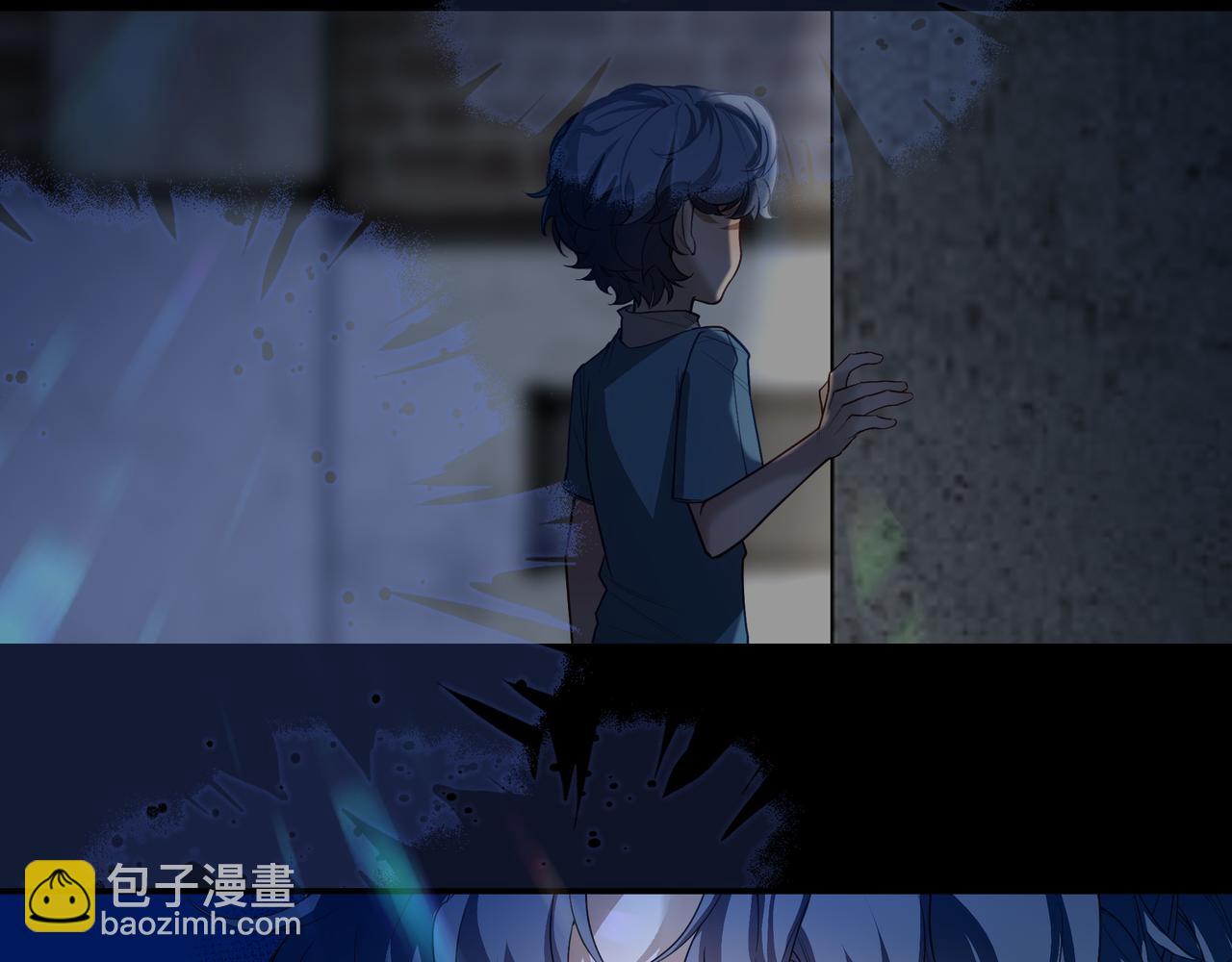 08哪怕是假的，我还是忍不住想相信一下(1/3)-第9话