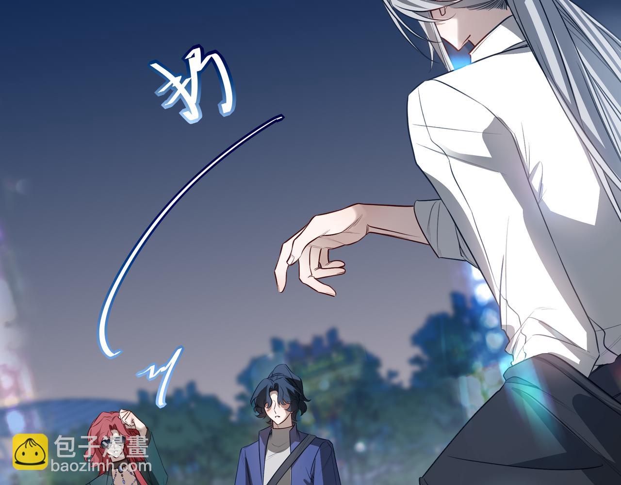 08哪怕是假的，我还是忍不住想相信一下(1/3)-第9话