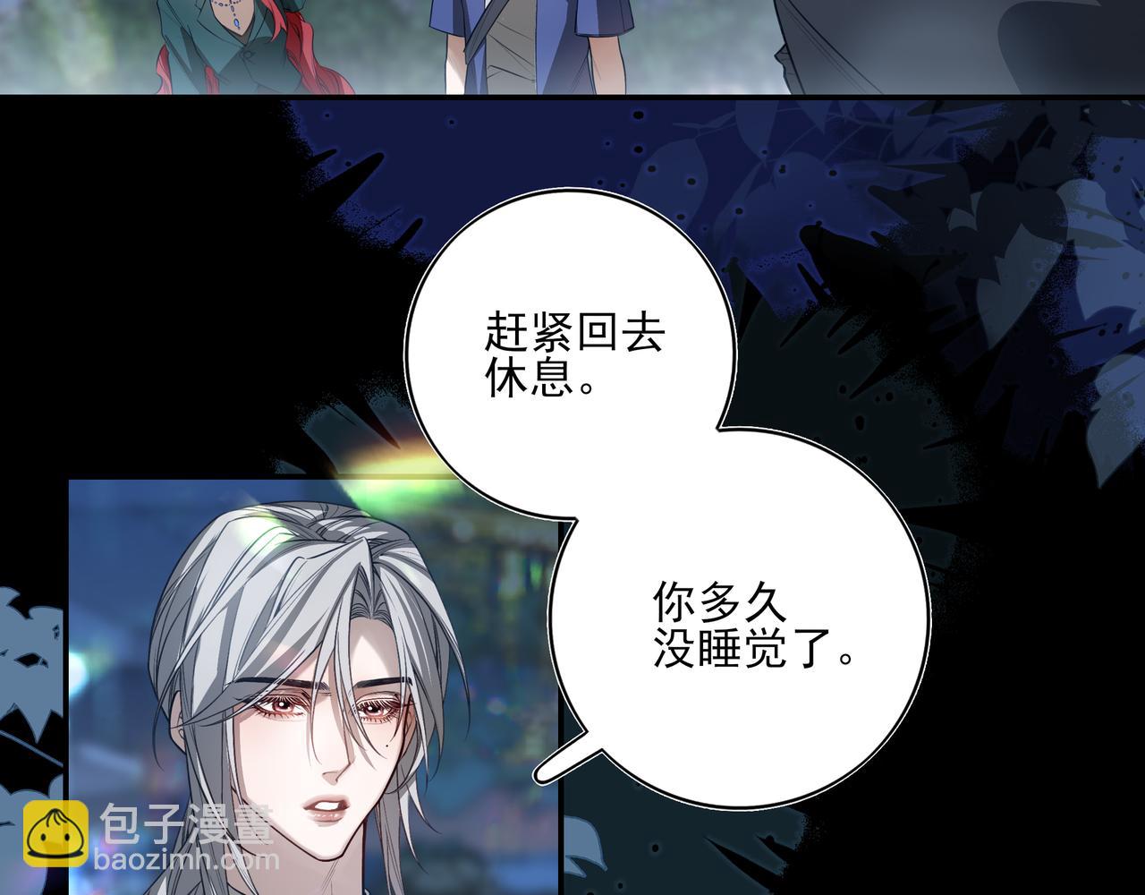 08哪怕是假的，我还是忍不住想相信一下(1/3)-第9话