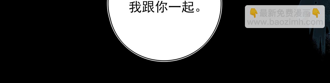 08哪怕是假的，我还是忍不住想相信一下(1/3)-第9话
