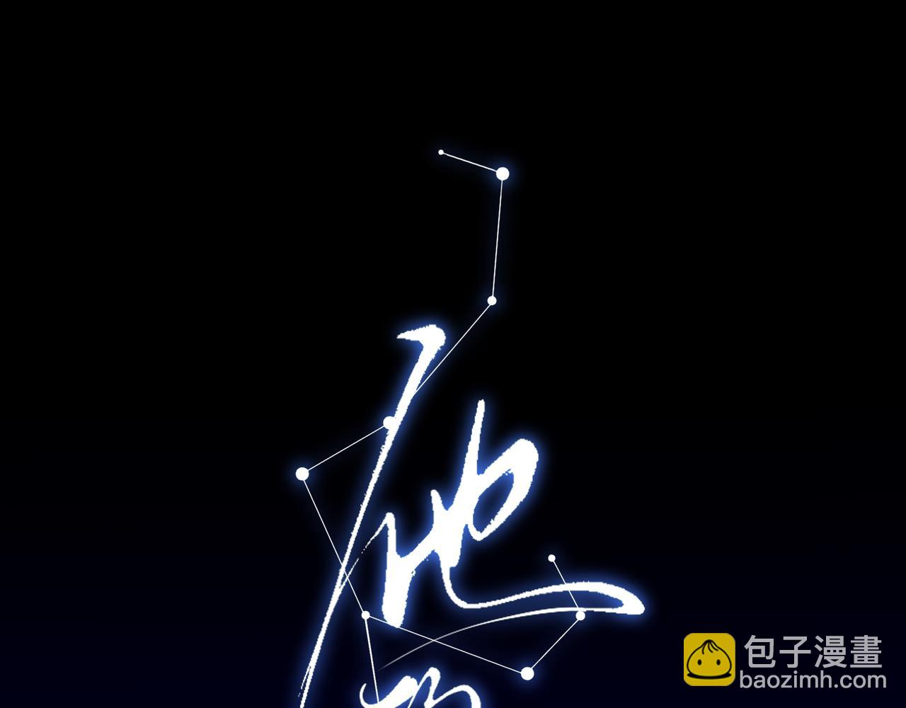 08哪怕是假的，我还是忍不住想相信一下(1/3)-第9话
