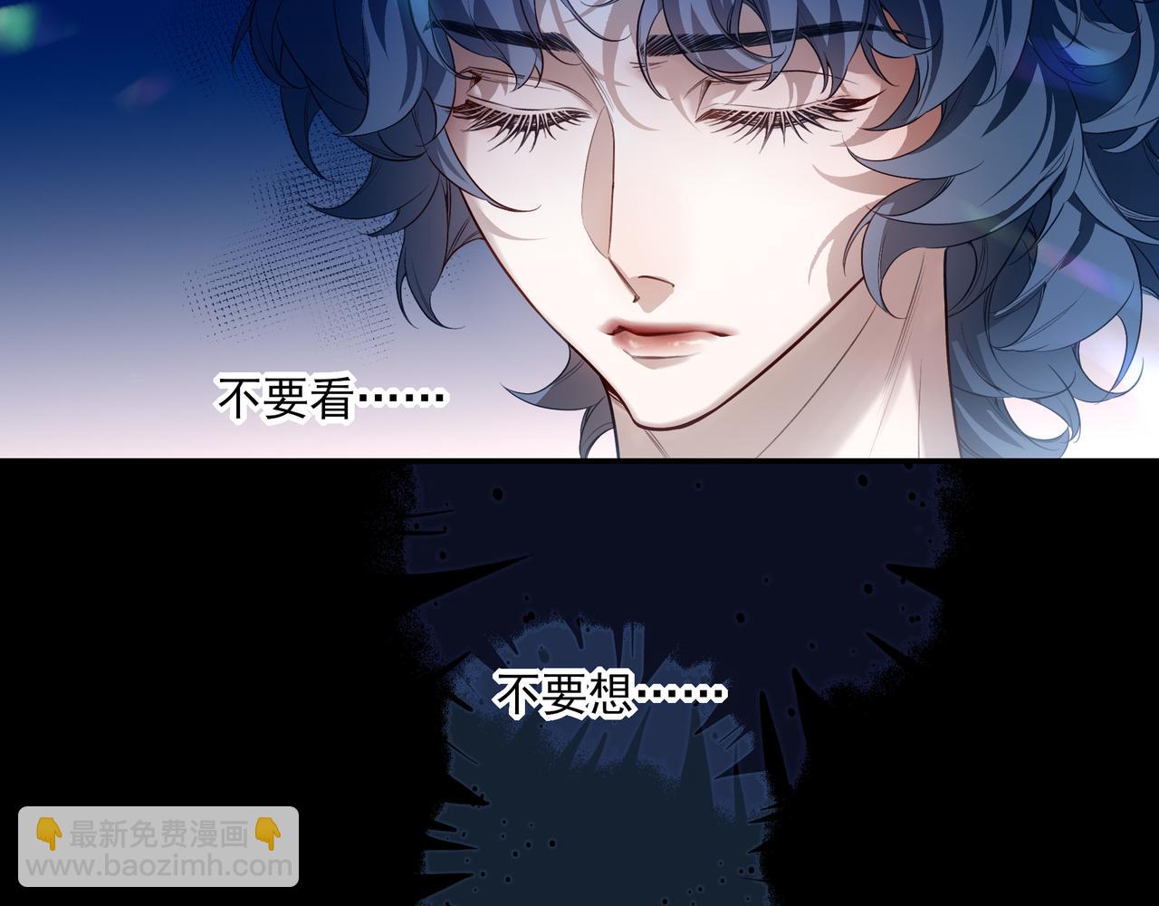 08哪怕是假的，我还是忍不住想相信一下(1/3)-第9话