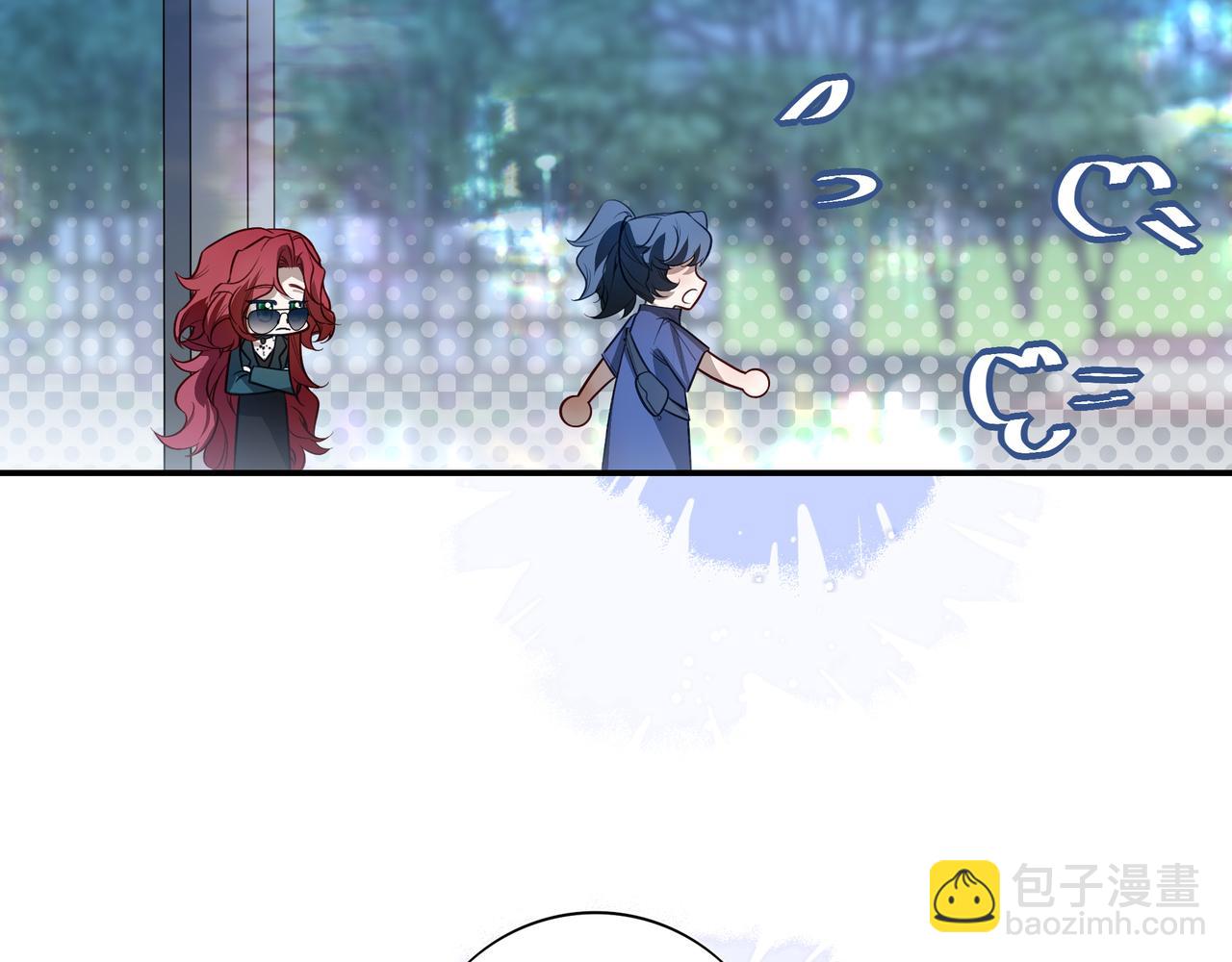 08哪怕是假的，我还是忍不住想相信一下(1/3)-第9话