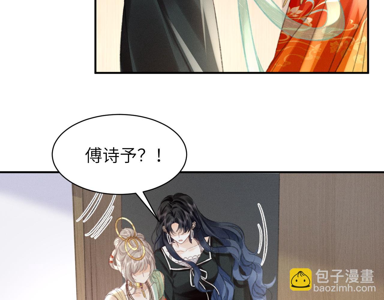 第11话 你确定，要住我家么？(1/2)-第11话