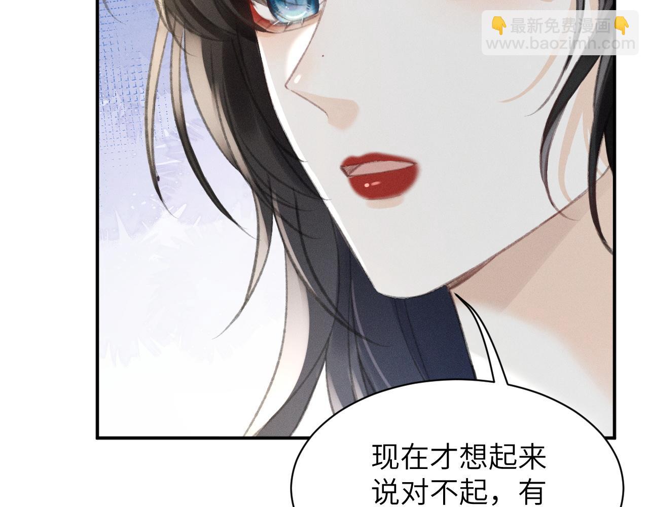 第11话 你确定，要住我家么？(1/2)-第11话