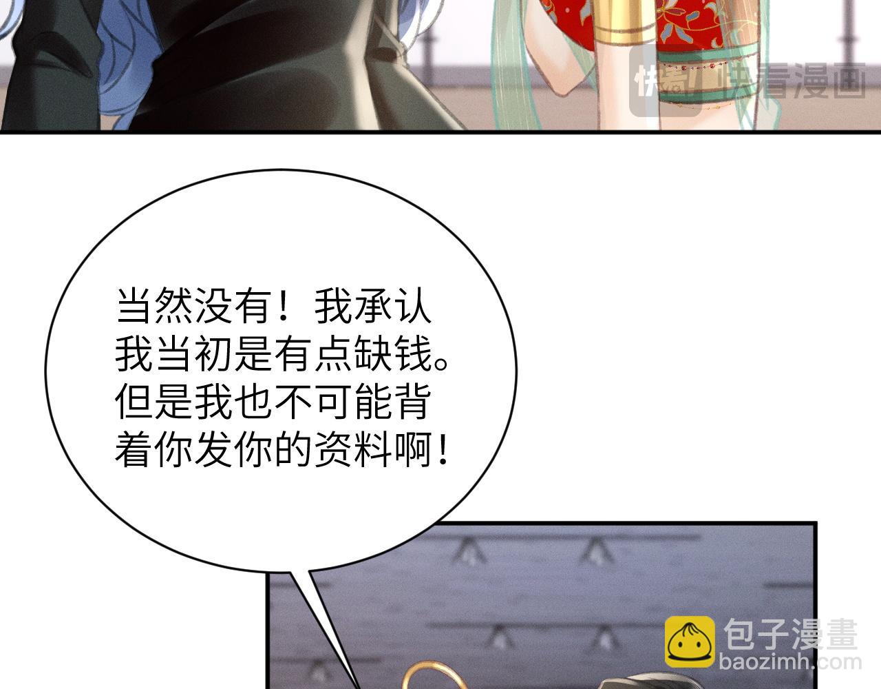 第11话 你确定，要住我家么？(1/2)-第11话
