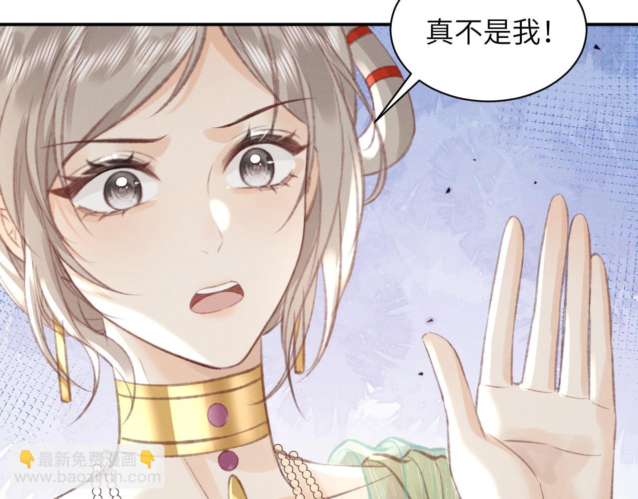 第11话 你确定，要住我家么？(1/2)-第11话