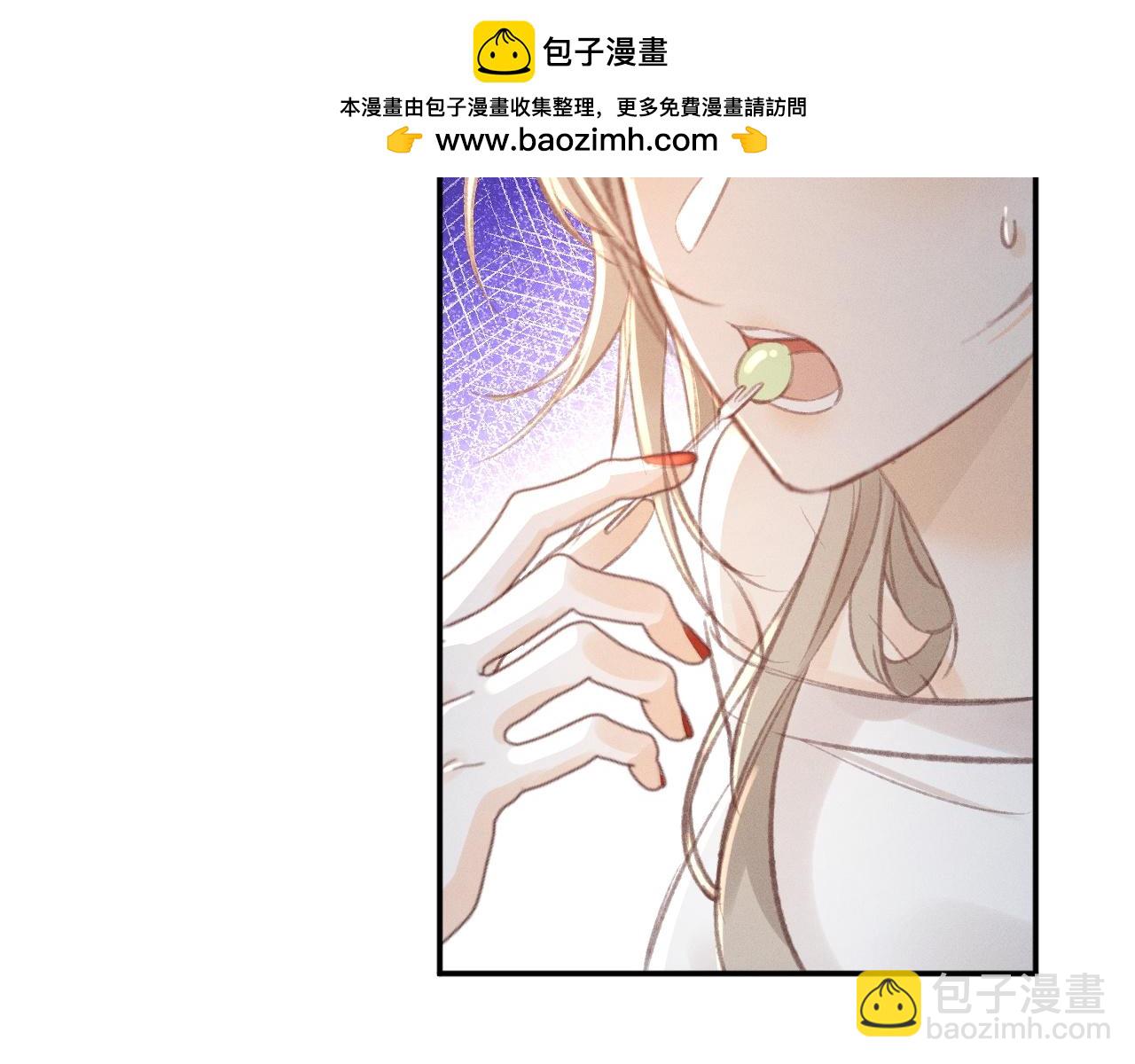 第13话 今晚你是我的(1/2)-第13话