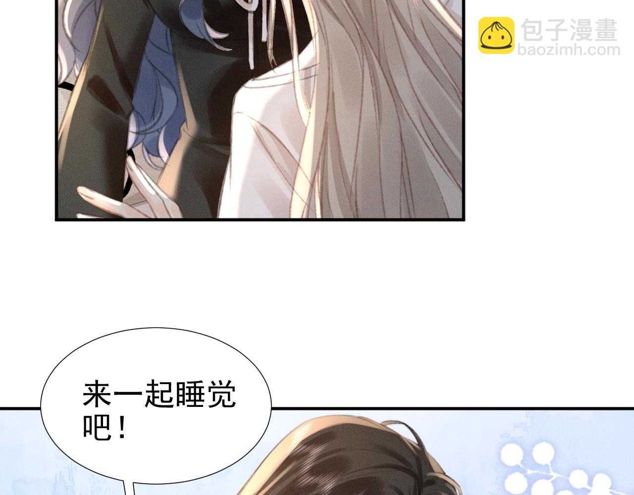 第13话 今晚你是我的(1/2)-第13话