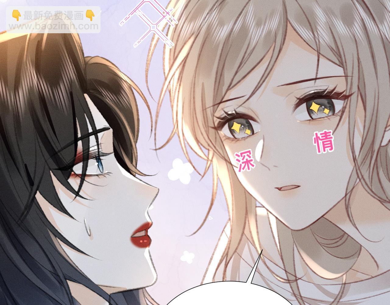 第13话 今晚你是我的(1/2)-第13话
