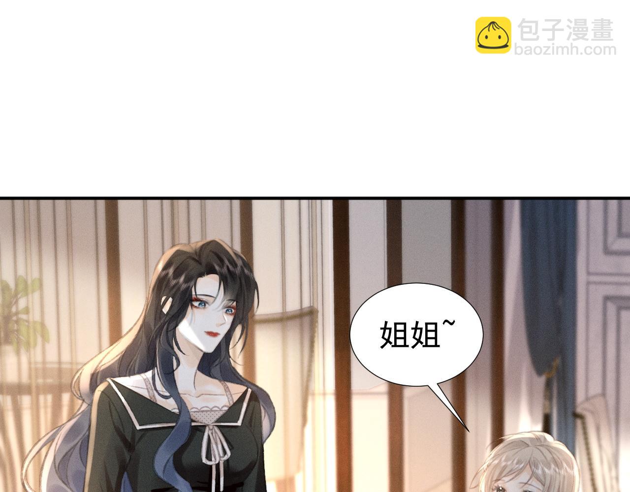 第13话 今晚你是我的(1/2)-第13话