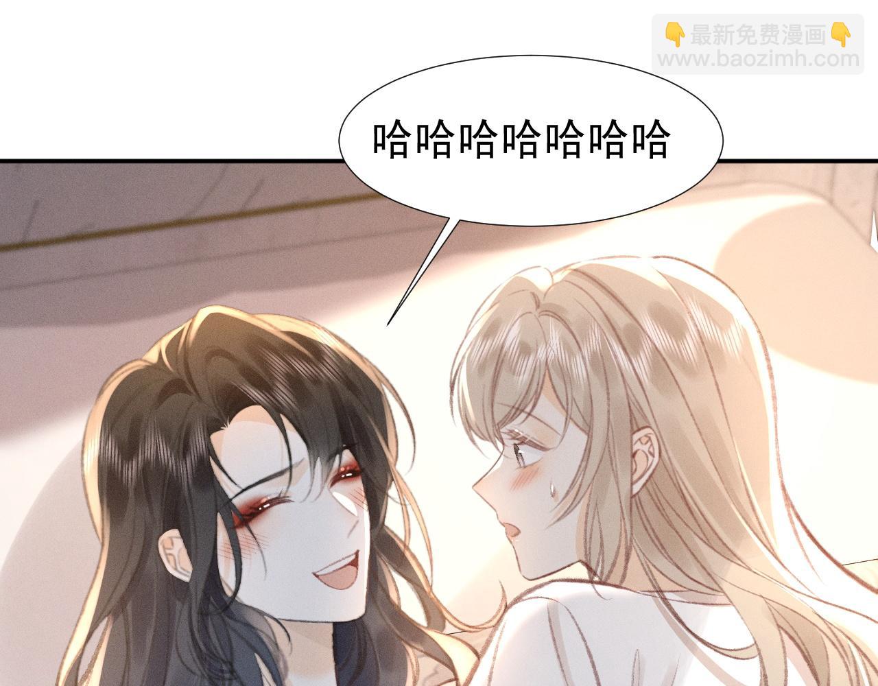 第13话 今晚你是我的(1/2)-第13话